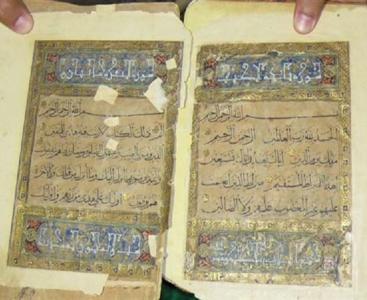 قرآن 300 ساله در موزه خوشنویسی قزوین